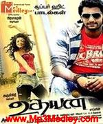 Udhayan 2011 song download